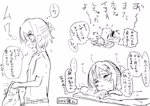 Page 69 of クン - preview thumbnail