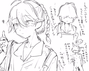 Page 8 of クン - preview thumbnail