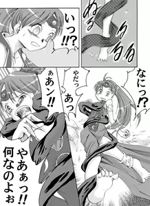 Page 4 of Fire emblem 2 - preview thumbnail