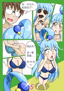 Page 13 of CHOOSE ME1&2 - preview thumbnail