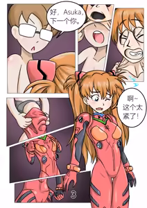 Page 4 of CHOOSE ME1&2 - preview thumbnail