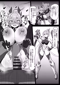 Page 57 of Takaki Sousei wa Yamiyo ni Ochiru - preview thumbnail