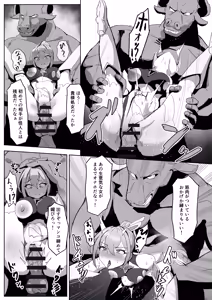 Page 8 of Takaki Sousei wa Yamiyo ni Ochiru - preview thumbnail