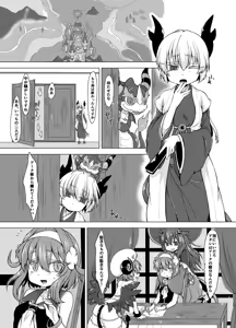 Page 1025 of うなづき - preview thumbnail