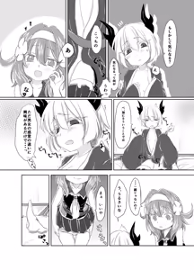 Page 1046 of うなづき - preview thumbnail