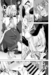 Page 244 of うなづき - preview thumbnail