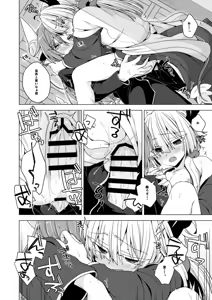 Page 246 of うなづき - preview thumbnail