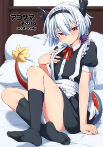 Page 318 of うなづき - preview thumbnail