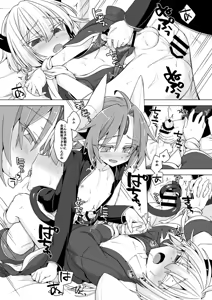 Page 340 of うなづき - preview thumbnail