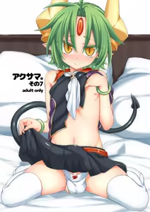 Page 428 of うなづき - preview thumbnail