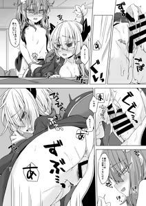 Page 437 of うなづき - preview thumbnail