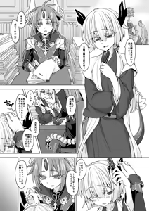 Page 454 of うなづき - preview thumbnail