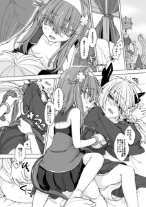 Page 464 of うなづき - preview thumbnail