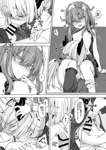 Page 471 of うなづき - preview thumbnail
