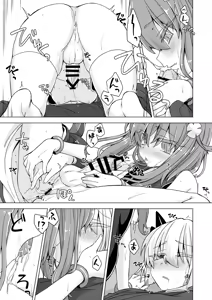 Page 576 of うなづき - preview thumbnail