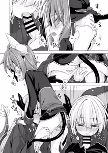 Page 650 of うなづき - preview thumbnail