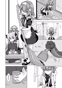 Page 660 of うなづき - preview thumbnail