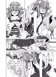 Page 722 of うなづき - preview thumbnail