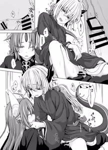 Page 732 of うなづき - preview thumbnail