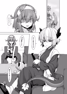 Page 741 of うなづき - preview thumbnail