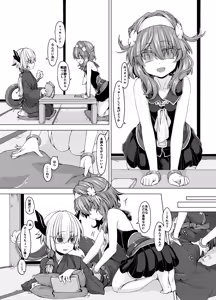 Page 760 of うなづき - preview thumbnail