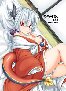 Page 823 of うなづき - preview thumbnail