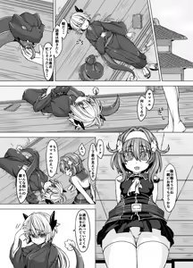 Page 830 of うなづき - preview thumbnail