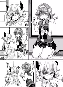 Page 836 of うなづき - preview thumbnail