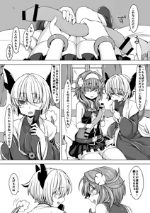 Page 895 of うなづき - preview thumbnail