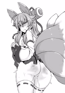 Page 930 of うなづき - preview thumbnail