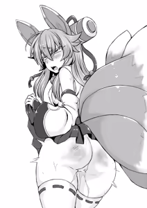 Page 932 of うなづき - preview thumbnail