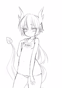 Page 952 of うなづき - preview thumbnail