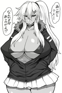 Page 142 of otogi tetsurou（pixiv587321） - preview thumbnail