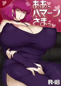 Page 182 of otogi tetsurou（pixiv587321） - preview thumbnail