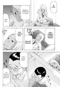 Page 2 of Kurohada no Nioi | The Smell of Black Skin - preview thumbnail