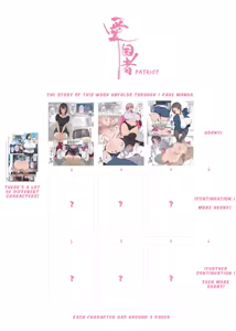 Page 3 of The Women I Met At The Marriage Agency Assail Me ~Falling Birthrate Countermeasures Courtship~ - preview thumbnail