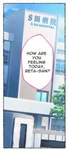 Page 28 of What if there was a Nurse that would take care of your Masturbation Needs - preview thumbnail