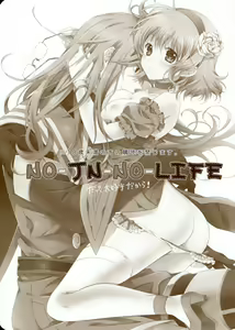 Page 4 of NO-JN-NO-LIFE Datte Sukidakara! - preview thumbnail