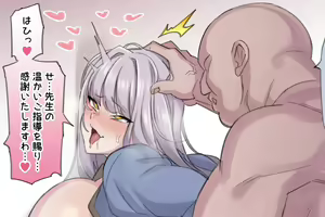 Page 88 of abaro no sukima（pixiv33829674） - preview thumbnail