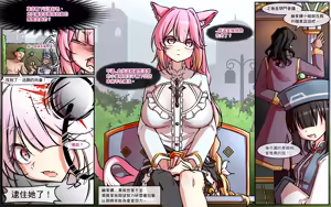 Herina[OC]-Whole roast — hentai manga cover on Fhentai