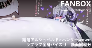 Page 54 of wowowo（pixiv43996820） - preview thumbnail