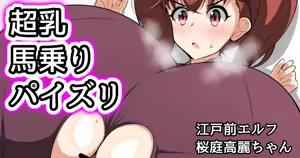 Page 252 of （pixiv24329281） - preview thumbnail
