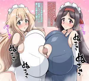 Page 384 of （pixiv24329281） - preview thumbnail