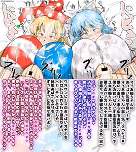 Page 518 of （pixiv24329281） - preview thumbnail
