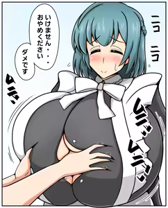 Page 519 of （pixiv24329281） - preview thumbnail
