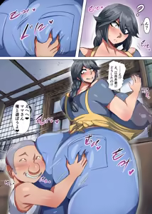 Page 15 of tsuyomayo- pixiv（2290757） - preview thumbnail