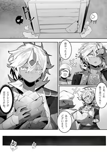 Page 178 of Ro_G（pixiv1348115） - preview thumbnail
