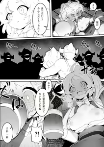 Page 182 of Ro_G（pixiv1348115） - preview thumbnail