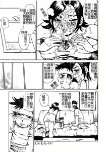 Page 12 of Souzou Ijou ni Tappuri - How Incredible Big Tits! | 比想像的多更多 - preview thumbnail