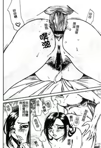 Page 41 of Souzou Ijou ni Tappuri - How Incredible Big Tits! | 比想像的多更多 - preview thumbnail